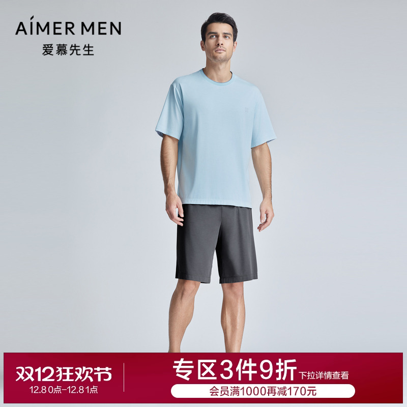 爱慕先生24SS陪宠舒适服睡衣可外穿短裤家居男士夏季NS42K941