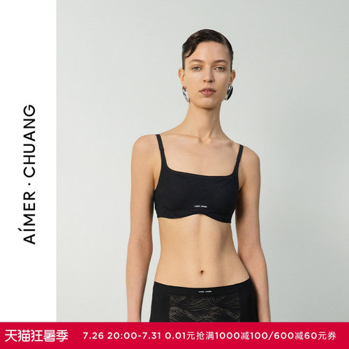 AIMER CHUANG明动6内衣女春夏方领软绵托薄杯抹胸文胸CA151661