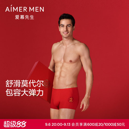 爱慕先生男士包腰平角裤红品