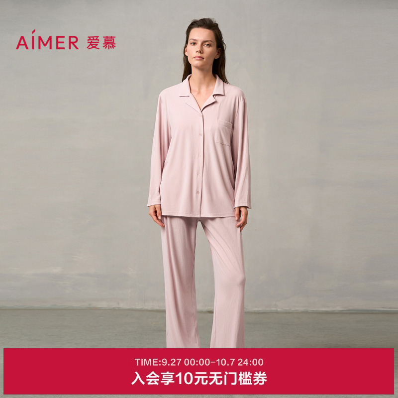 爱慕桃夭春夏抗静电睡衣女软糯舒适翻领开衫长袖家居套装AM46A461
