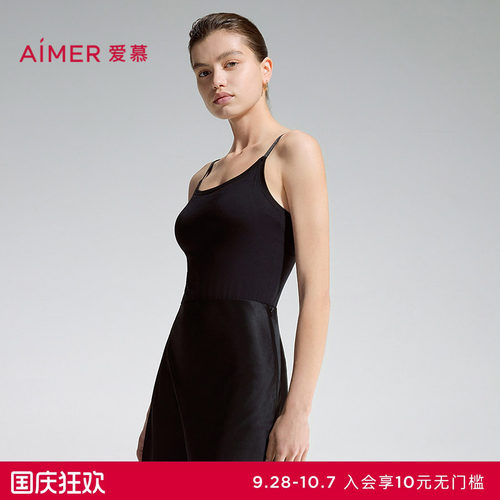 爱慕棉柔衫女士打底细肩带带胸垫棉质舒适背心上衣AM71D641