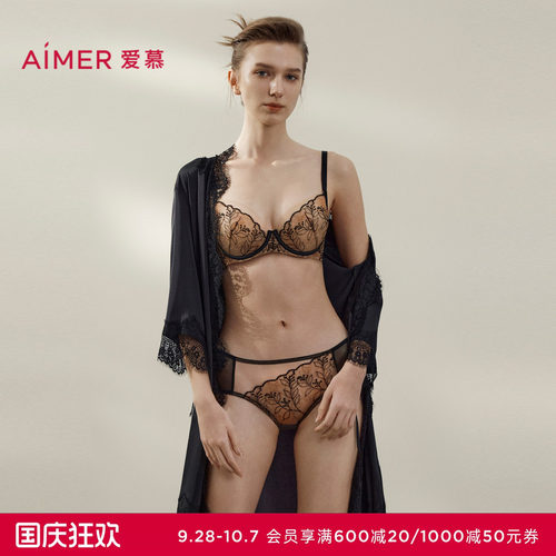 爱慕芳华内裤女抗菌棉质底裆性感蕾丝中腰平角裤AM23B431