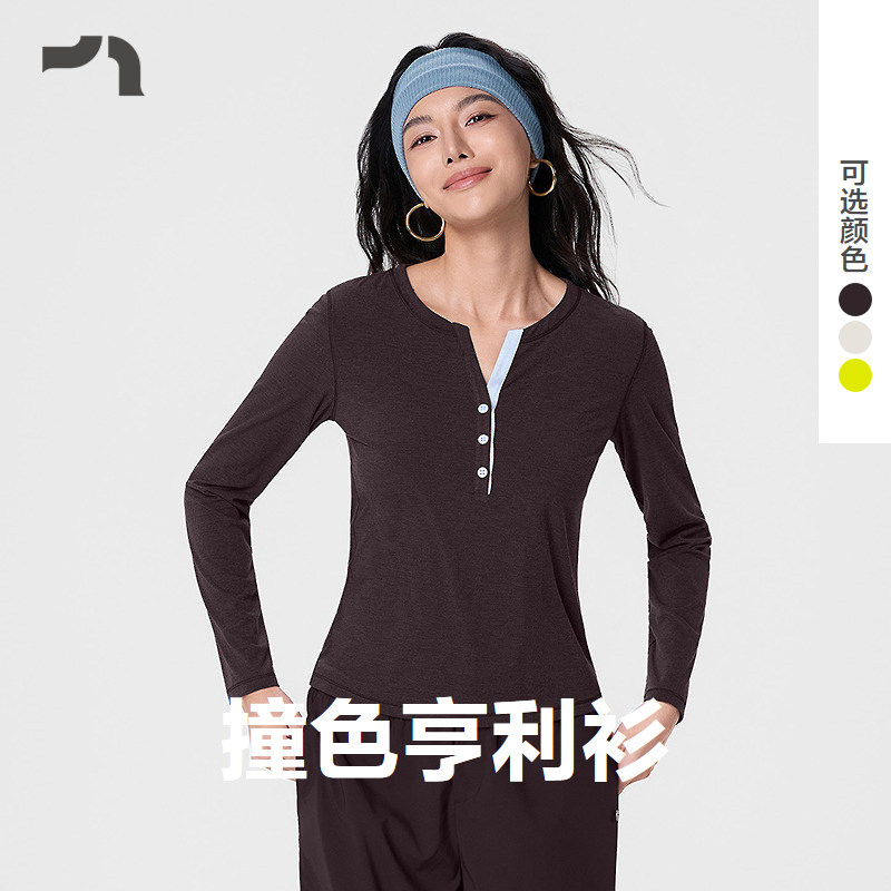 AIMER MOVE/爱慕运动春日奇遇女士休闲亨利领长袖T恤上衣MOTP0055