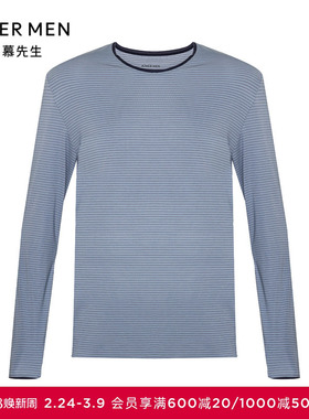 爱慕先生高莫睡眠家居睡衣男士24秋冬莫代尔条纹家居长袖NS41J171