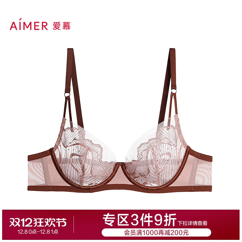 爱慕奇域内衣女软钢圈轻薄杯性感大罩杯大胸显小文胸AM13C331