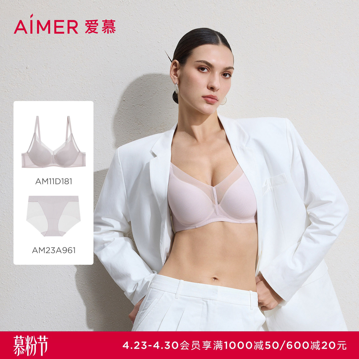 爱慕26春夏极光贴贴内衣女三明治杯大胸显小/小胸聚拢文胸套装