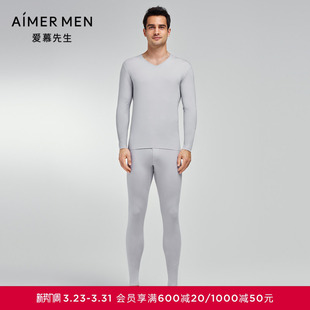 爱慕先生保暖内衣男24秋冬莫代尔秋裤 NS73K211 含真丝打底长裤