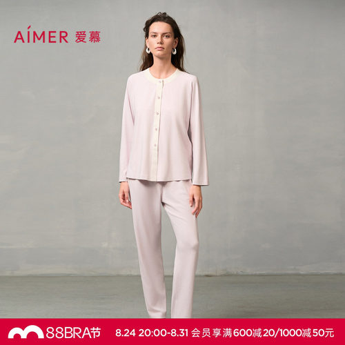 爱慕24AW海藻家居服睡衣女秋冬圆领开襟长袖长裤分身套装AM46A291