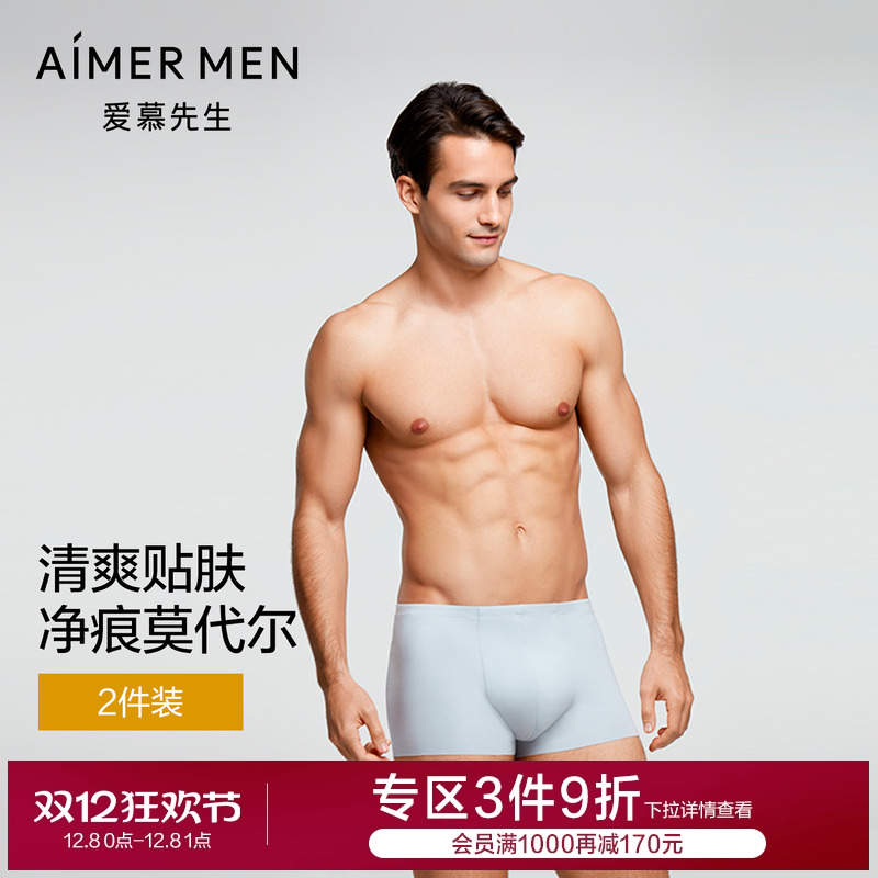 莫代尔纱线质地轻柔