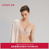 爱慕25夏季 轻语内衣女3 4轻薄杯大胸显小性感蕾丝文胸AM13C231