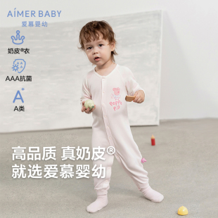 爱慕婴幼小猪佩奇IP长袖连体爬服男女婴幼宝宝A类连体衣|奶皮衣