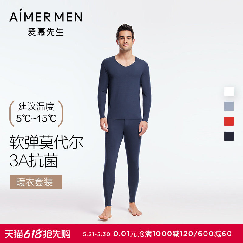 爱慕先生秋冬保暖内衣男士莫代尔薄款3A抗菌本命年红秋衣秋裤套装