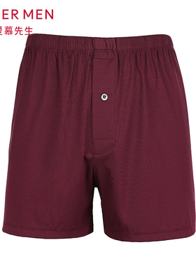 aimer men爱慕先生纵享丝滑中腰四角内裤NS24A012