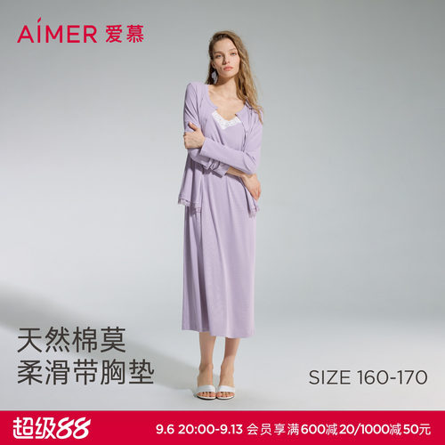爱慕蕾丝贴贴2春夏睡衣女长袖开衫带胸垫睡裙家居服套装AM46D772