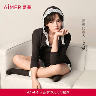 爱慕26春夏海藻家居服睡衣女连帽长袖 上衣AM45C631 文淇同款