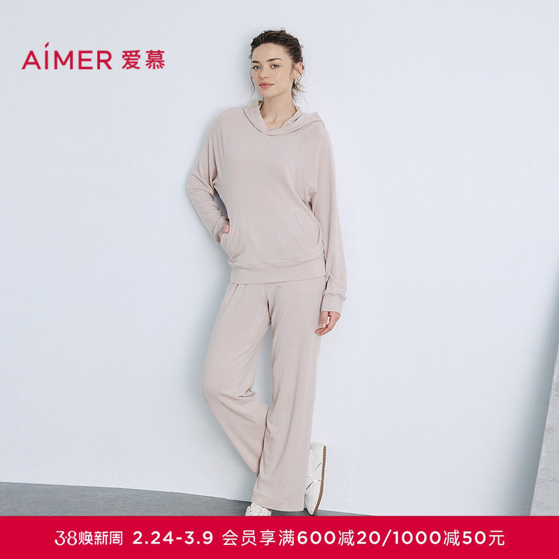 爱慕绒享时光秋冬睡衣女含山羊绒连帽套头长袖长裤套装AM46B721