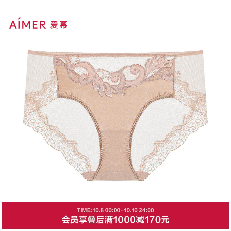 爱慕2025春夏霓裳内裤女含桑蚕丝性感棉质底裆中腰平角裤AM23A731