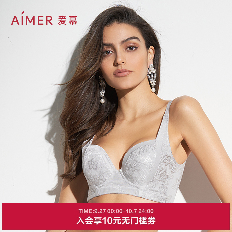 爱慕内衣女大胸显小收副乳文胸