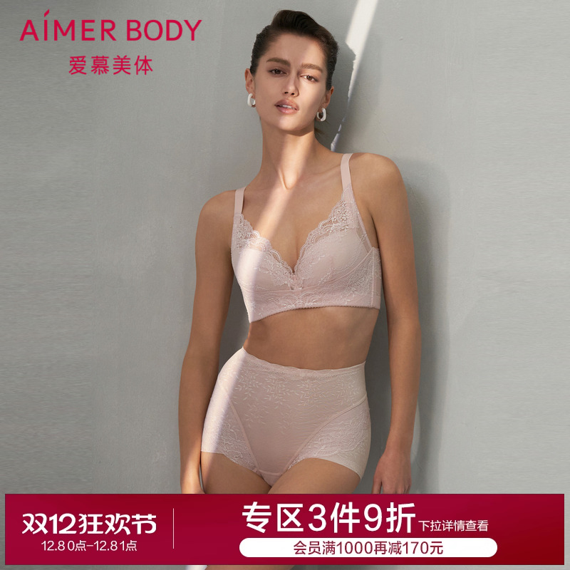 爱慕美体春之舞曲内裤女棉质底裆蕾丝高腰平角短款塑裤AD330441