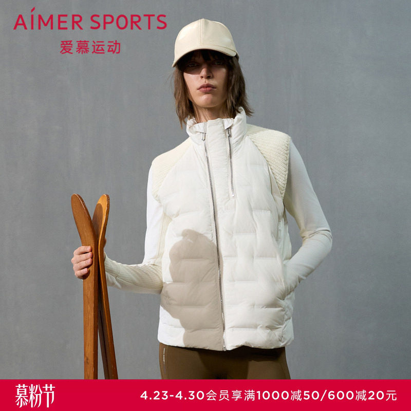 爱慕运动冬野24秋冬女士外穿休闲立领拉链羽绒马甲AS144T52