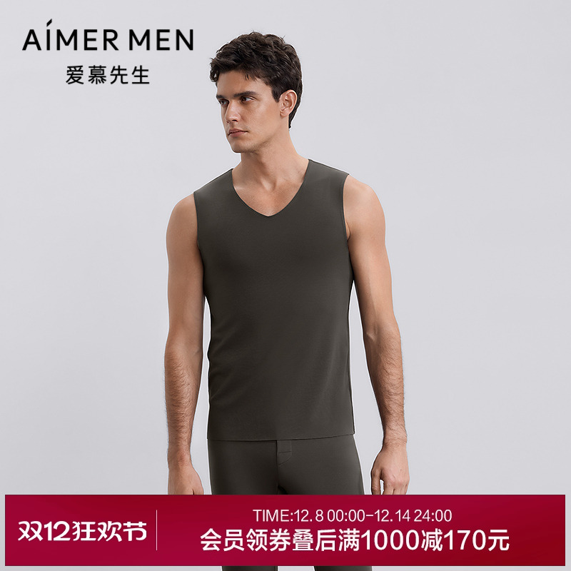 爱慕先生秋冬燚暖衣净痕系列保暖男士含山羊绒宽肩背心NS72J272P