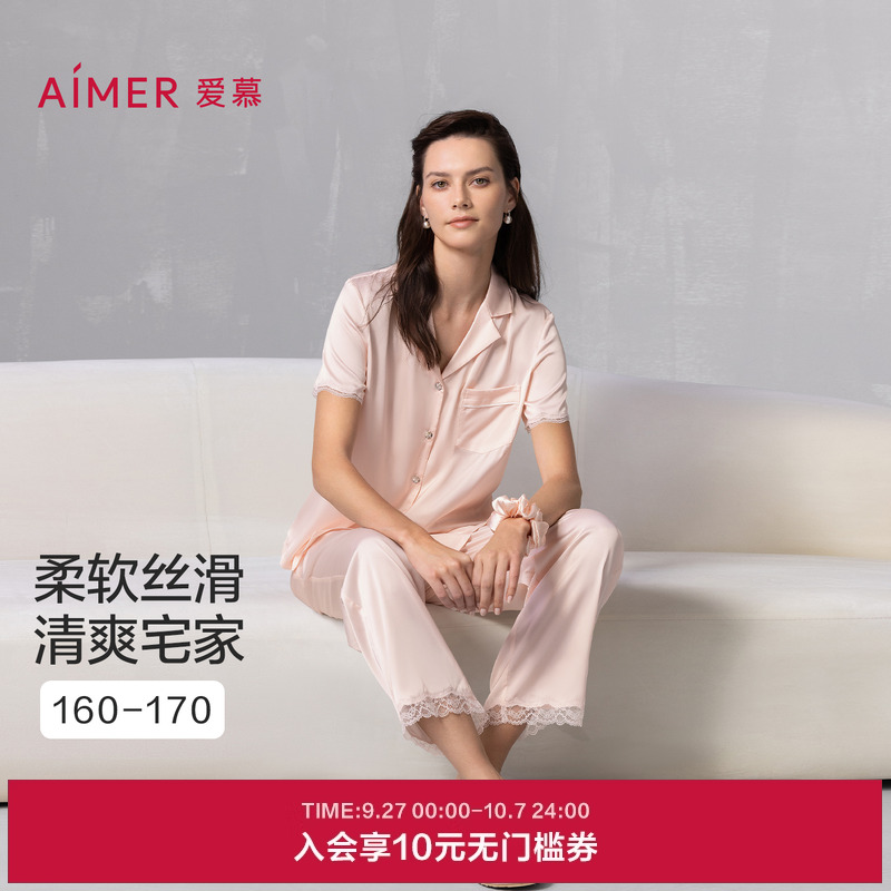 【礼盒装】爱慕睡衣女舒适开衫短袖九分裤发圈家居服礼盒套装25秋