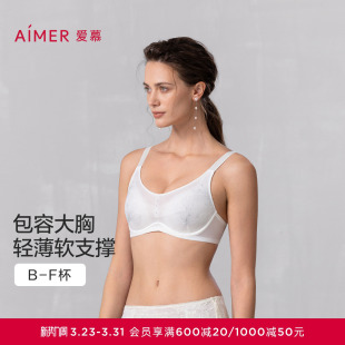 爱慕春夏霞光内衣女3 4三明治连体薄模杯大胸显小文胸AM11B032