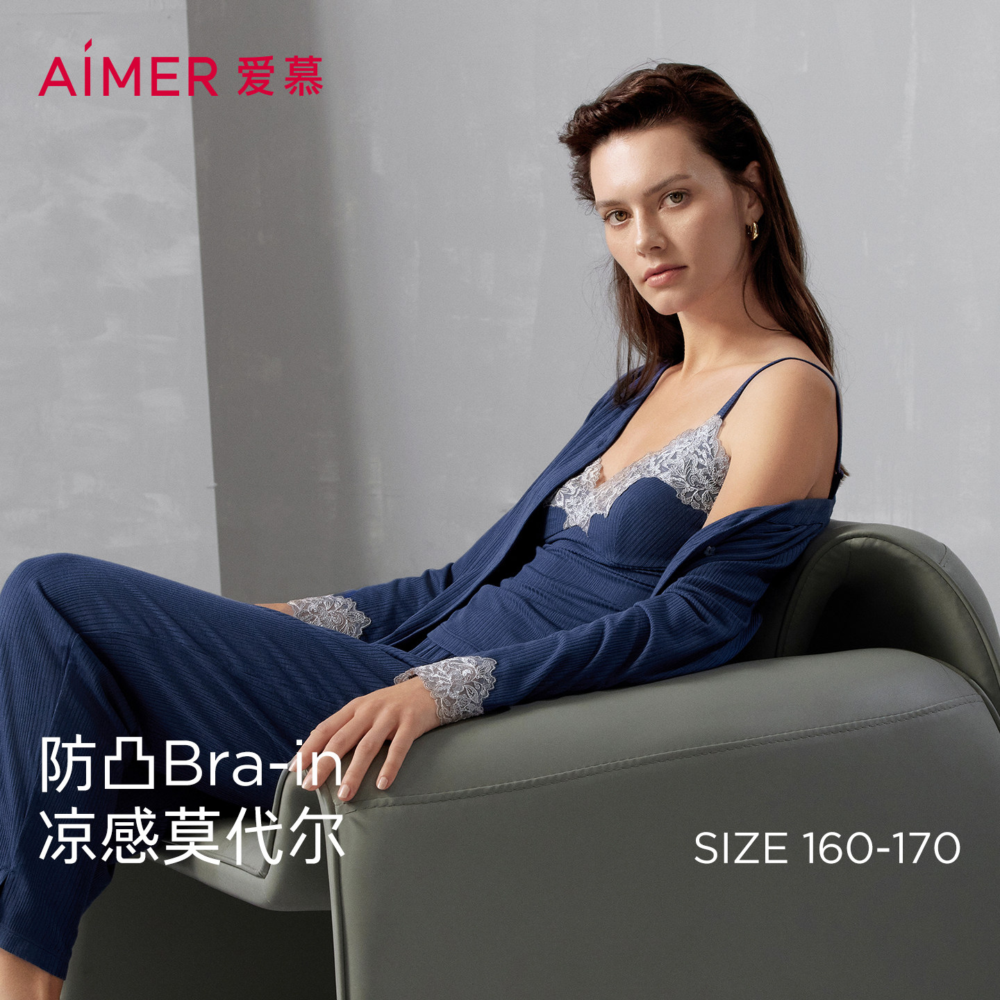 爱慕26春睡美人睡衣女抗菌防螨凉感开衫带胸垫吊衣九分裤三件套装