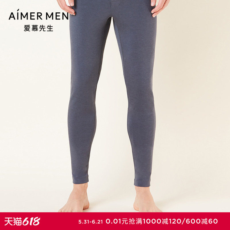 爱慕先生保暖内衣男士莫代尔加厚加绒秋裤打底长裤NS73F092