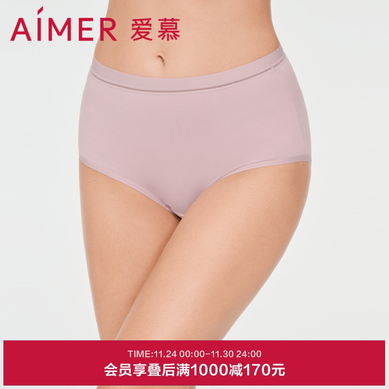 女内裤爱慕纯棉透气一片式