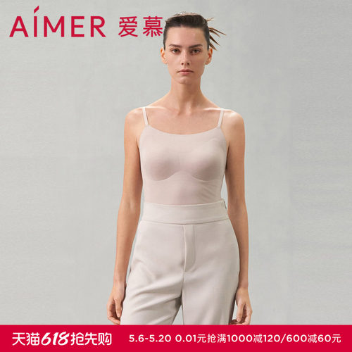爱慕舒适百搭系列吊带打底女士夏内衣细带带胸垫打底上衣AM719771
