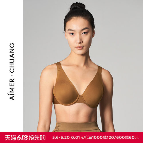 爱慕预言文胸内衣女大罩杯胸罩