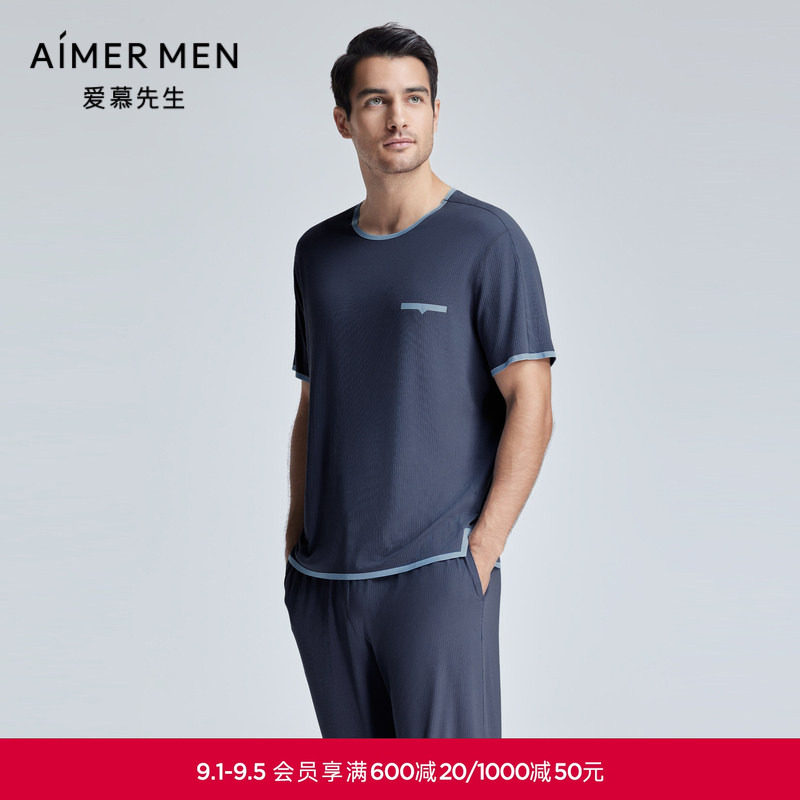 爱慕先生莫代尔家居服图片