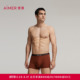 NS23L381 净痕轻薄舒适中腰平角内裤 爱慕先生秋冬纵享丝滑内裤 男士