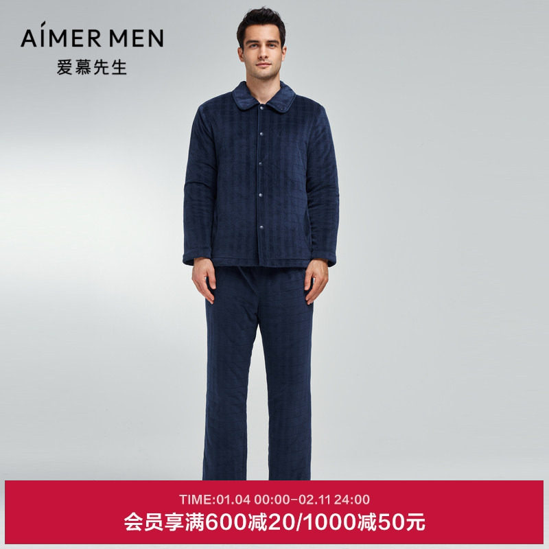 爱慕先生睡衣男24秋冬加厚立领开衫长袖长裤家居服套装NS43K191,女士内衣/男士内衣/家居服,睡衣/家居服套装,淘宝优惠券,粉丝福利购,淘宝优惠卷