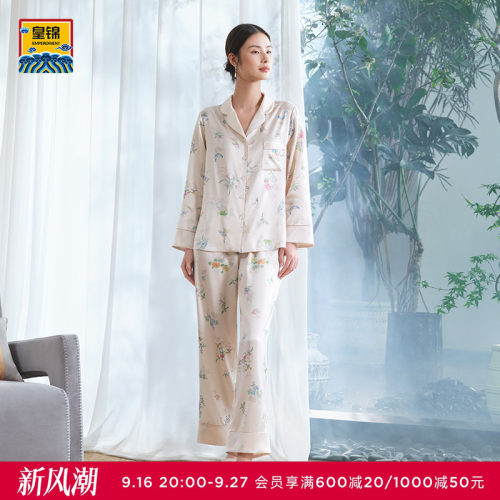 爱慕皇锦睡衣女真丝长袖长裤开襟分身套装-露华浓HJ21588