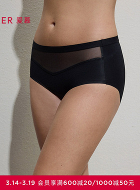 爱慕秘境内裤女棉质里裆净痕腿围中腰平角裤AM23D111