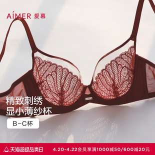 爱慕内衣女大罩杯软钢圈薄杯性感蕾丝大胸显小包容文胸26春夏
