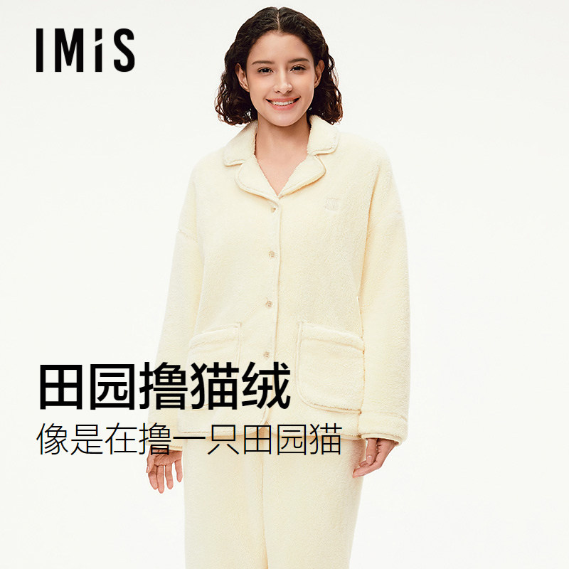 爱美丽田园撸猫绒秋冬季新款女保暖加厚翻领长袖家居服可外穿套装
