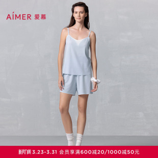家居套装 爱慕抗菌防螨吸湿速干细带睡衣女吊衣短裤 海藻睡眠衣
