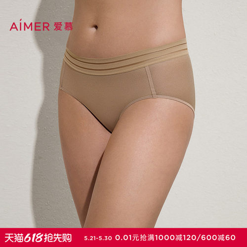 爱慕斯普利特内裤女棉质里裆中腰三角裤AM22C521