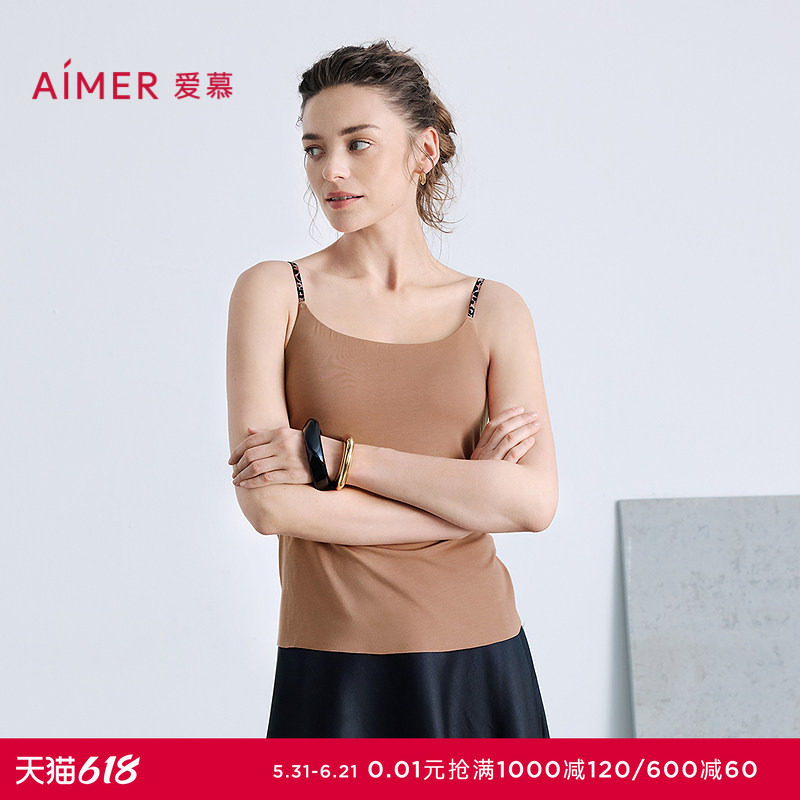 爱慕舒适百搭系列女细肩带带胸垫打底吊带背心AM71B801