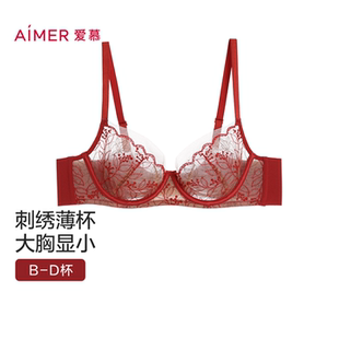 胸罩 爱慕内衣女薄杯大胸显小性感蕾丝红品文胸软钢圈大码 芳华