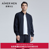 爱慕先生23AW空气棉外穿男士 休闲商务立领拉链长袖 外套NS81K601