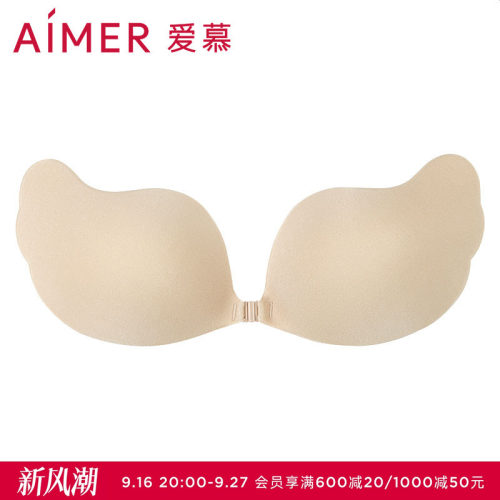 aimer爱慕新品内衣文胸