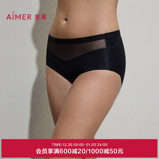 爱慕秘境内裤 AM23D111 女棉质里裆净痕腿围中腰平角裤