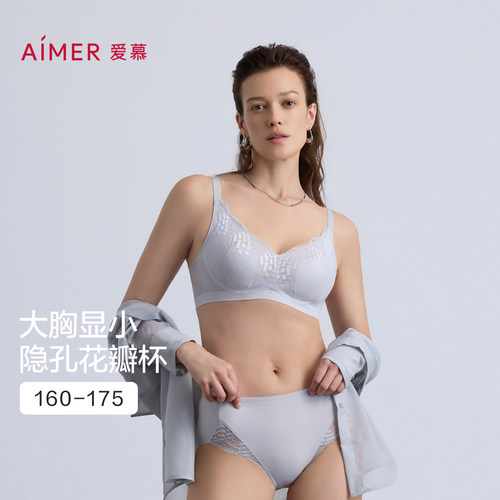 爱慕以爱之名-简韵内衣女3/4无钢圈花瓣杯隐孔透气文胸AM17B572