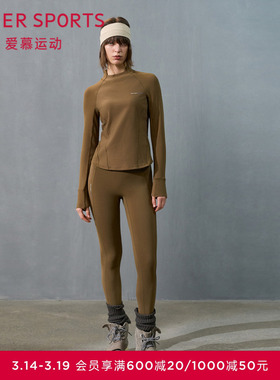 爱慕运动24秋冬跃动女士休闲修身舒适运动长裤AS153T41