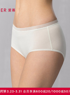 爱慕内裤女棉质抗菌底裆轻薄舒适中腰平角裤AM23A801