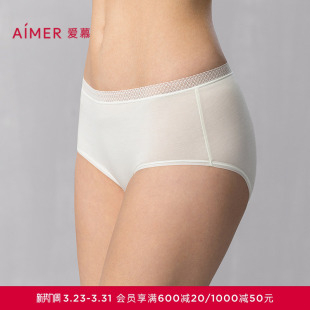 爱慕内裤 AM23A801 女棉质抗菌底裆轻薄舒适中腰平角裤